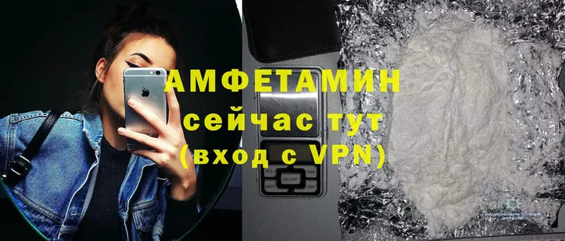 Амфетамин VHQ  hydra как зайти  Лыткарино 